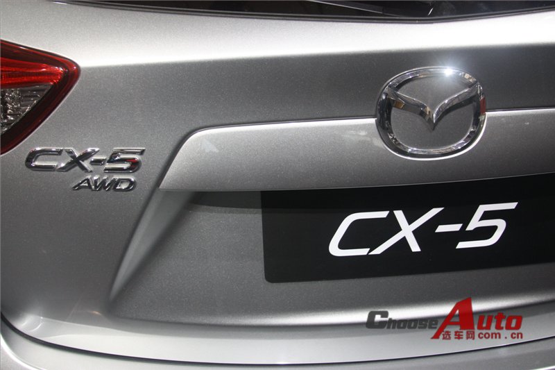 ԴCX-5