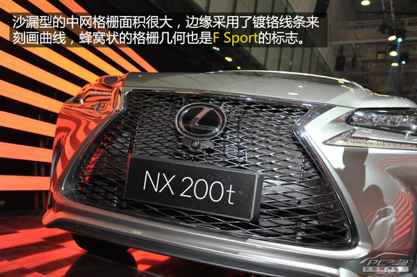  ʵ׿˹NX 200t