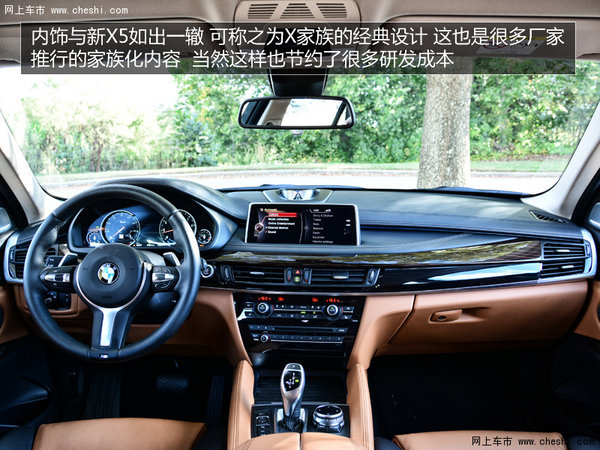 ѡxDrive35i ±X6Ƽ