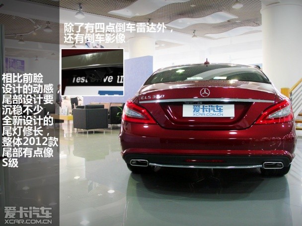 CLS
