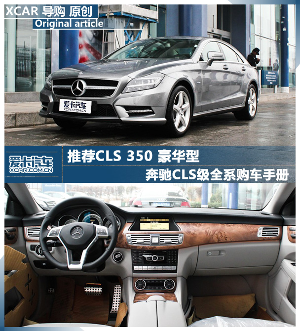 CLS