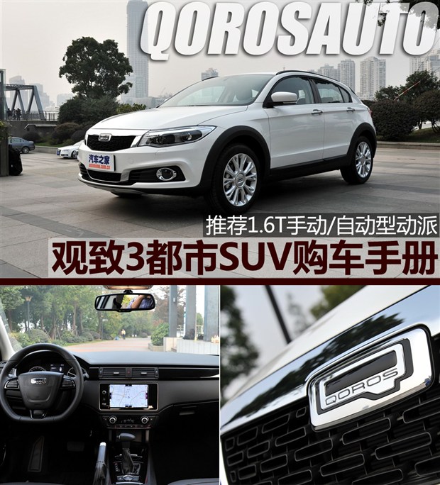 ƼԶͶ 3SUVֲ