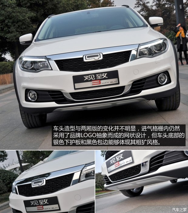 ƼԶͶ 3SUVֲ