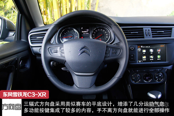 ѩ C3-XR ʵ ͼ ͼƬ