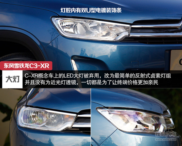 ѩ C3-XR ʵ ͼ ͼƬ