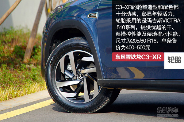 ѩ C3-XR ʵ ͼ ͼƬ