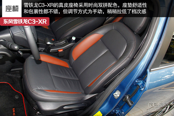 ѩ C3-XR ʵ ͼ ͼƬ