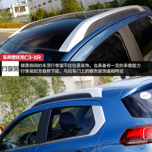 ѩ C3-XR ʵ ͼ ͼƬ