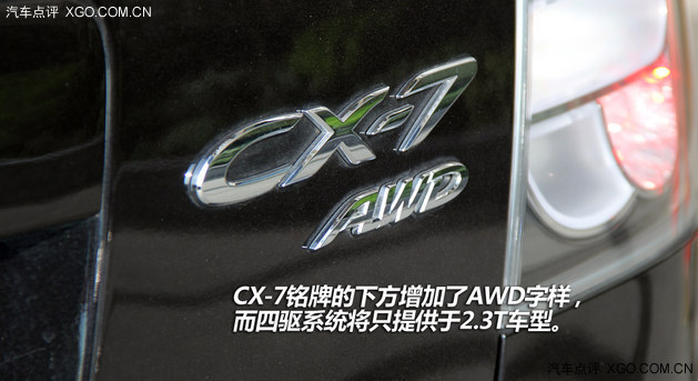 ���˶�֮�� һ�����Դ�CX-7�Լ�����