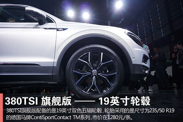380TSI콢-.jpg