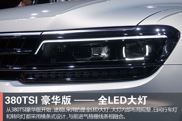 380TSI-.jpg