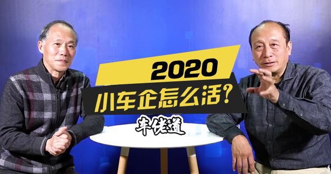 е2020Сô