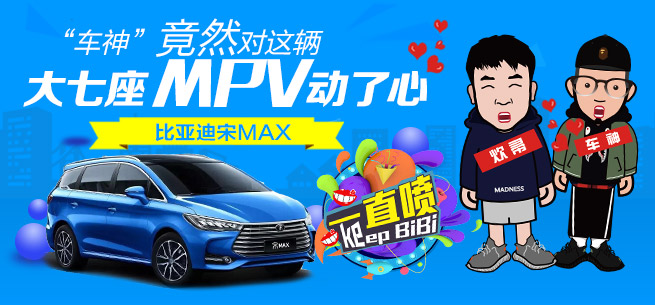 һֱ硿񡱾Ȼ7MPV