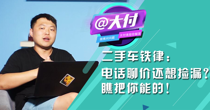 @󸶡ֳɣ绰ļۻ©ưܵģ