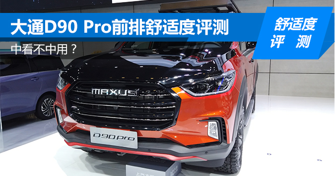 ˺пãͨD90 Proǰʶ