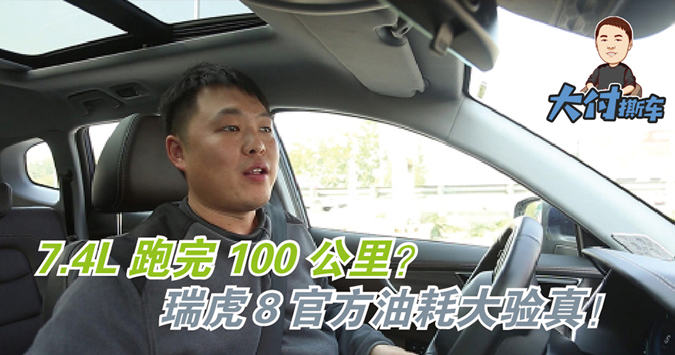 ˺7.4L1008ٷͺĴ棡