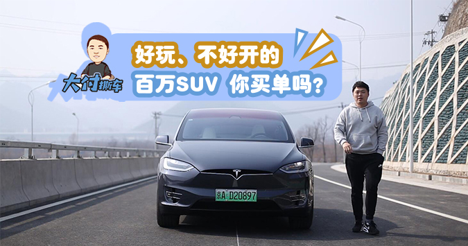 ˺桢ÿİSUV 