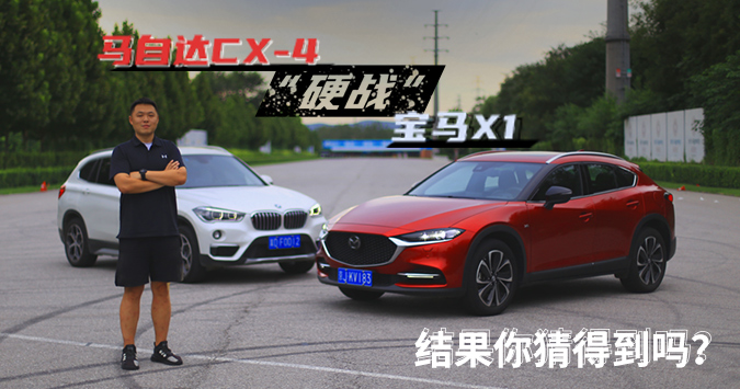 ԴCX-4ӲսX1 µõ