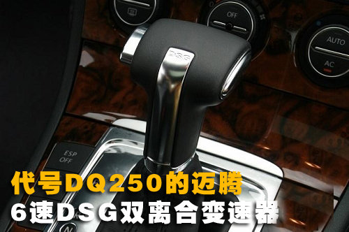 一汽大众 高尔夫第六代
