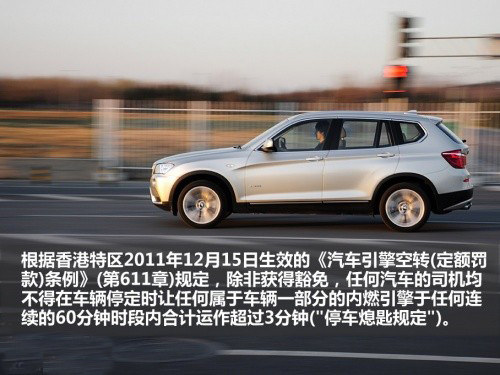 START&STOP自动启停装置 配置功能分析