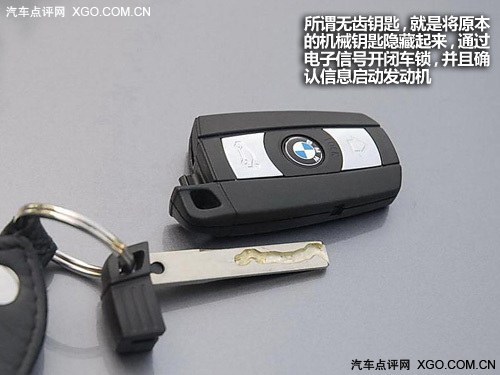 科技改变生活 看看汽车上那些电子产品