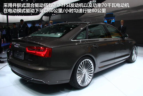 不烧油可行驶80km 奥迪A6L e-tron实拍
