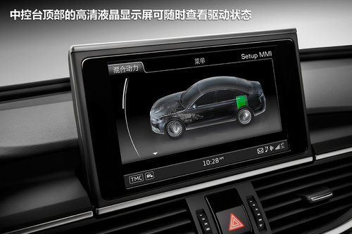 不烧油可行驶80km 奥迪A6L e-tron实拍