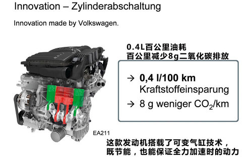 一汽-大众  全新迈腾 2.0TSI DSG