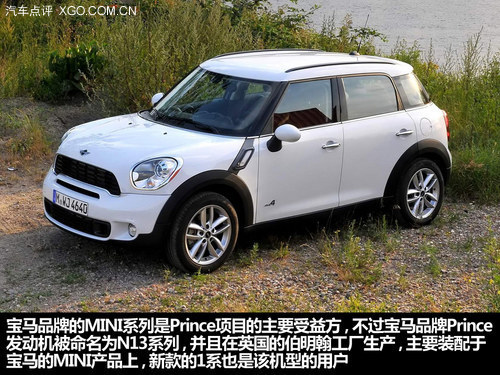 德法技术结晶 深度解析THP系列发动机