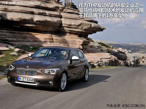德法技术结晶 深度解析THP系列发动机