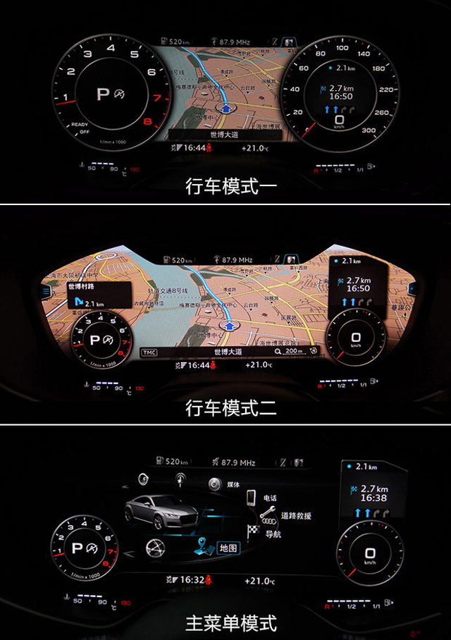 全新奥迪A3明年也将换装虚拟座舱