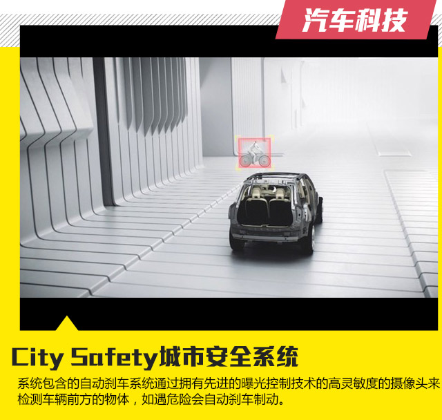 ��ȫ����������ߡ����ֶ���XC90