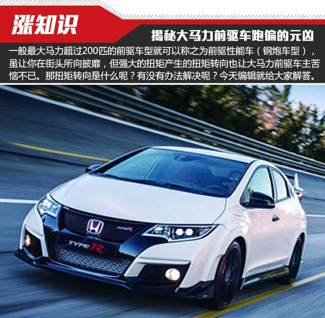 车辆跑偏不是一个四轮定位可以解决的问题