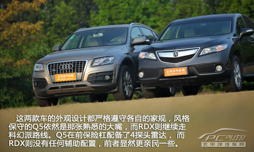 本质大不同 奥迪Q5/讴歌RDX对比测试 本质大不同 奥迪Q5/讴歌RDX对比测试