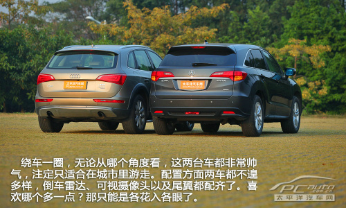本质大不同 奥迪Q5/讴歌RDX对比测试 本质大不同 奥迪Q5/讴歌RDX对比测试