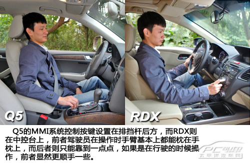 本质大不同 奥迪Q5/讴歌RDX对比测试 本质大不同 奥迪Q5/讴歌RDX对比测试