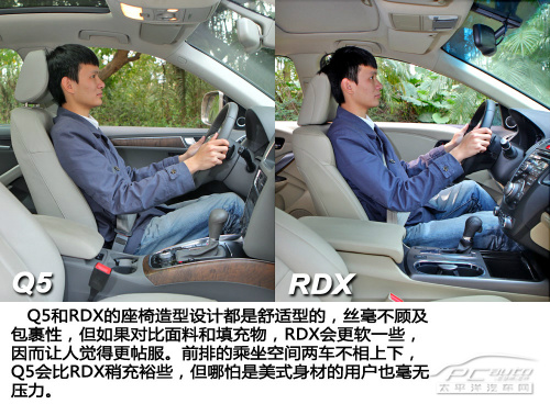 本质大不同 奥迪Q5/讴歌RDX对比测试 本质大不同 奥迪Q5/讴歌RDX对比测试