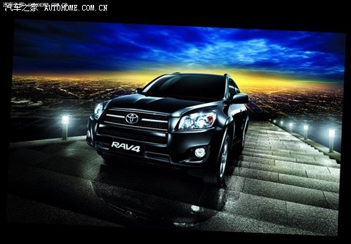 ɫRAV4Ԥ9µᳵ ֮