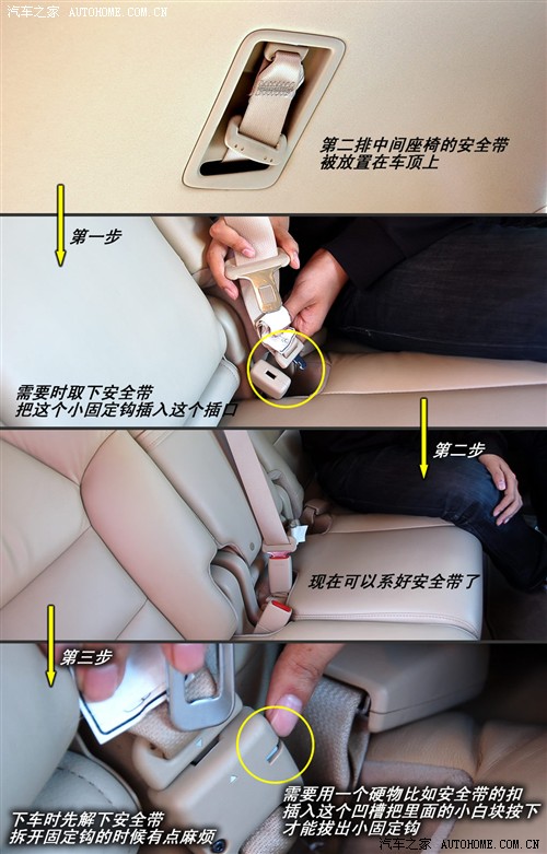 汽车之家 讴歌 讴歌mdx 3.7