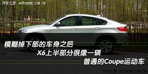 ֮  x6 xdrive35i