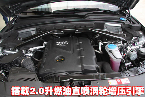 奥迪(进口) Q5