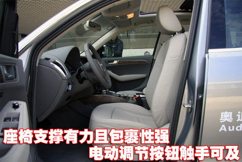 奥迪(进口) Q5
