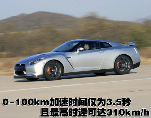 日产(进口) 日产GT-R 2009款