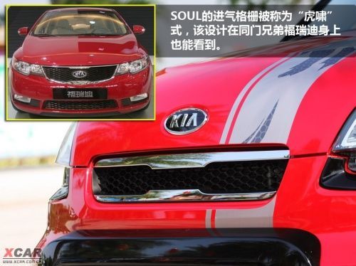 小车玩得就是炫 试驾东风悦达起亚Soul