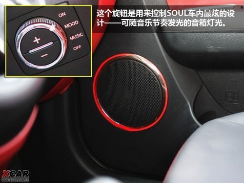 小车玩得就是炫 试驾东风悦达起亚Soul