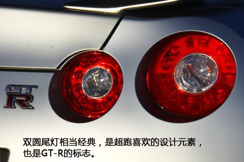 ܳ Ѷ˴ԳղGT-R