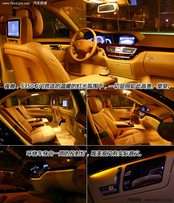 -ⱼS350L 4Maticƪ