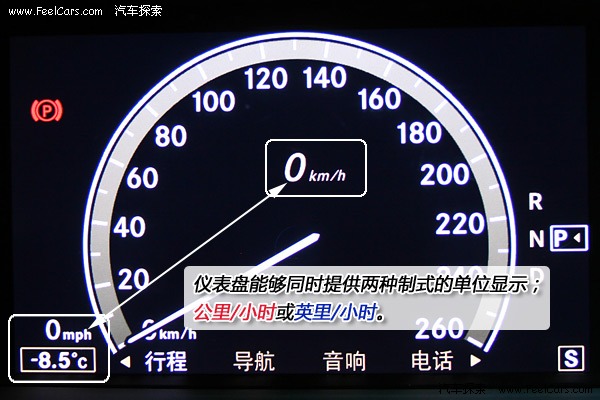 奔驰s350报价仪表盘图片
