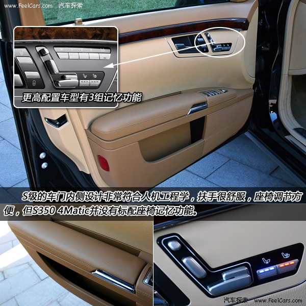 -ⱼS350L 4Maticƪ