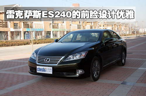 雷克萨斯(凌志) ES 2009款